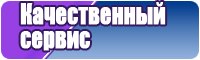 Зимняя пижама