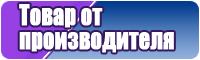 Пижама в клетку женская