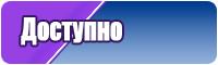 Детская пижама кигуруми