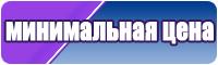 Детская пижама кигуруми