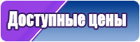 Детские пижамы трикотаж