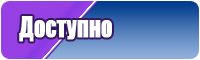 Новогодняя пижама детская