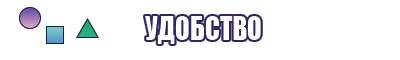 Штанишки комбинезон