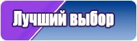 Женский комбинезон