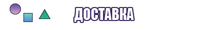 Розовые штанишки