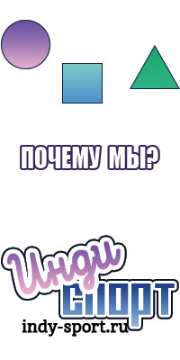 Пижамные штанишки