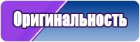 Джинсовые штанишки