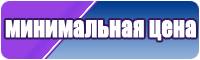 Черная шапочка