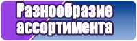Толстовки школьная форма